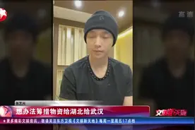 张艺兴线上温暖“开工”：他为何一上线就自责了一番？视频封面