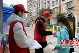 青春在战疫中闪耀 湖南“00后”志愿者用行动守护家乡图片