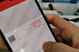 开业即用票 全程非接触 深圳区块链电子发票“极速版”疫情期间新上线图片