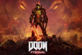 《毁灭战士：永恒》采用了id Tech 7引擎 支持1000fps帧数图片