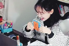 没开学，长沙老师除了当“十八线主播”，还干了些什么图片