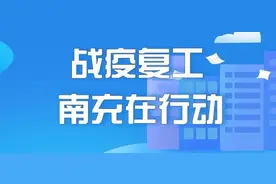 定了！南充放暑假时间，还有......图片