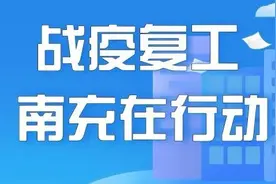 南充这些民办幼儿园、培训机构年审不合格——图片