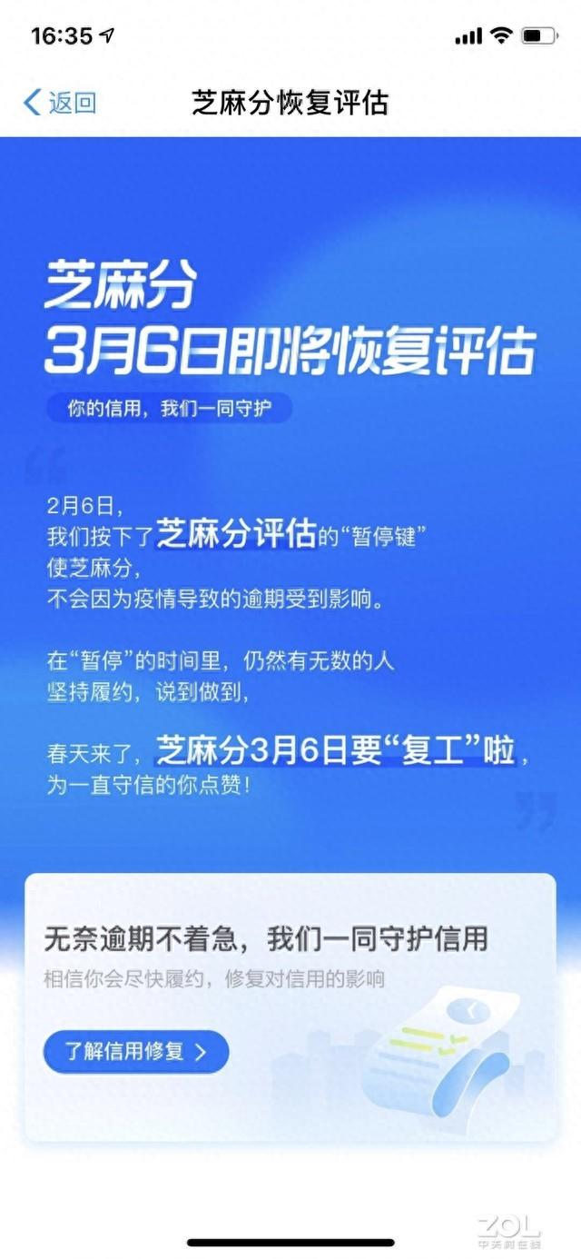 花呗逾期两年怎么解决，花呗逾期两年怎么解决最快
