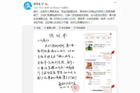 支付宝喊话：签收尽早确认收货 网商银行垫资500亿图片