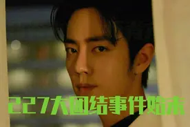 ao3是啥意思？肖战粉丝为什么举报AO3 肖战AO3事件始末图片