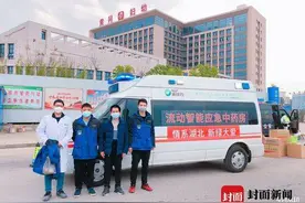 武汉“逆行”者里的90后面孔图片