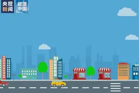 乘坐出租车、网约车的防护技巧，快收藏！视频封面