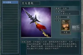 关于“三国志”系列游戏，那些你可能不知道的奇怪事图片