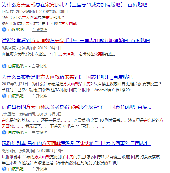 关于“三国志”系列游戏，那些你可能不知道的奇怪事