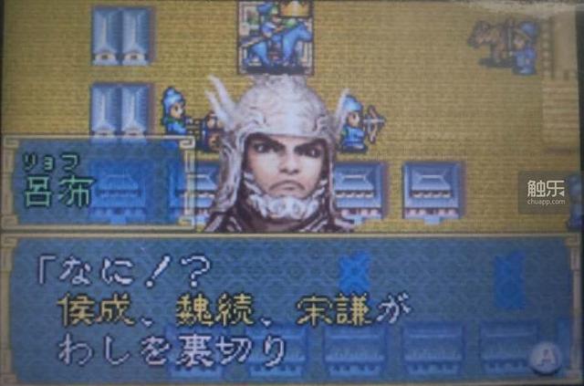 关于“三国志”系列游戏，那些你可能不知道的奇怪事