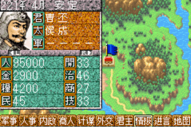 关于“三国志”系列游戏，那些你可能不知道的奇怪事