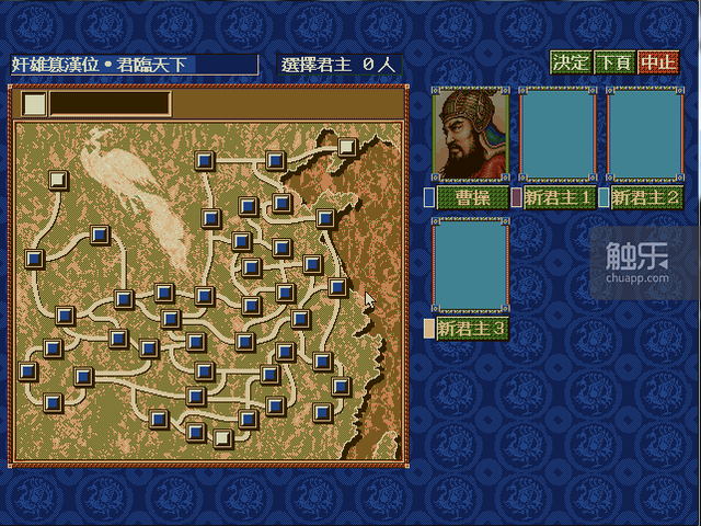 关于“三国志”系列游戏，那些你可能不知道的奇怪事