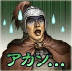 关于“三国志”系列游戏，那些你可能不知道的奇怪事