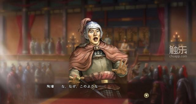 关于“三国志”系列游戏，那些你可能不知道的奇怪事