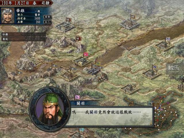 关于“三国志”系列游戏，那些你可能不知道的奇怪事