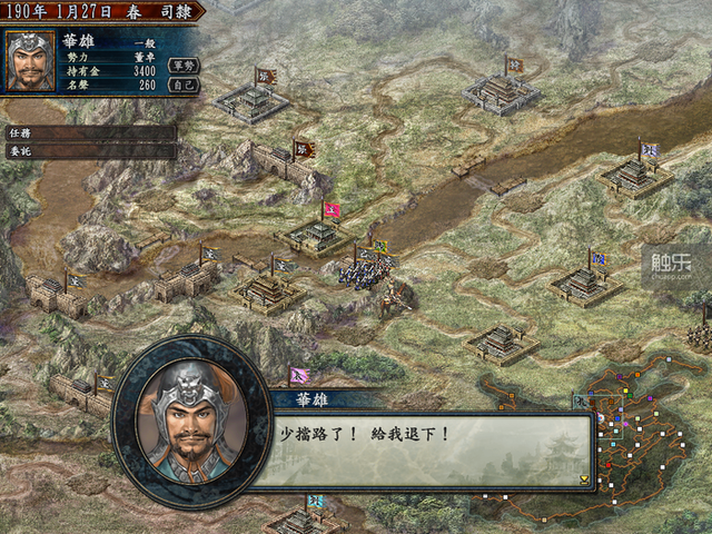 关于“三国志”系列游戏，那些你可能不知道的奇怪事