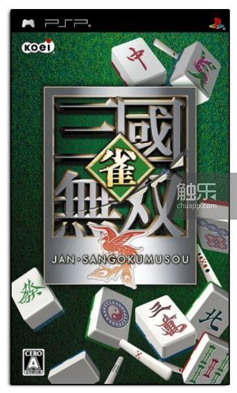 关于“三国志”系列游戏，那些你可能不知道的奇怪事