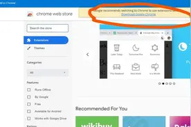 谷歌“特殊照顾”Microsoft Edge浏览器：不安全，建议换掉图片