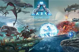 Steam销量排行榜《方舟生存进化》魅力不减图片