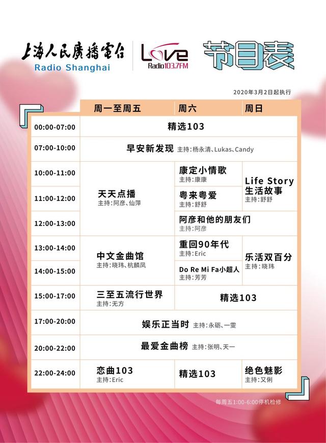 欧西给什么梗