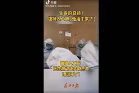患者自述：在ICU呆了19天456个小时，终于活过来了图片