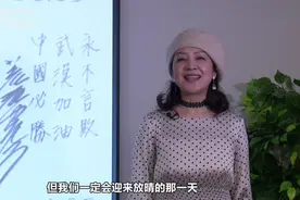 日剧《排球女将》主演小鹿纯子为中国抗击疫情加油视频封面