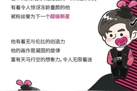 周杰伦遭碰瓷？这个“周三岁”让人尴尬癌都犯了图片