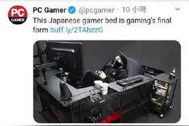 这么玩不得胖死？日本发明肥宅游戏床图片