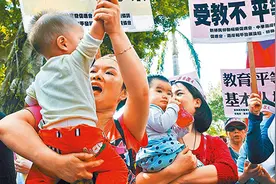 12年才能落户，陆配子女现因户口被民进党当局拒之门外？图片