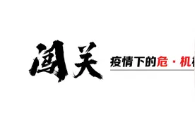 罗非鱼出口订单下滑，国际疫情蔓延或迫使行业转型图片