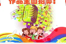 “童声抗疫 朗润童心”少儿K歌大赛优秀作品展示：《明天你好》图片