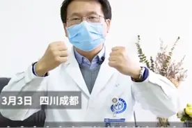 30秒｜一句话科普：华西专家一个动作教你缓解空虚压抑的情绪视频封面