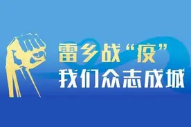 好消息：海阳市延期供暖公告图片