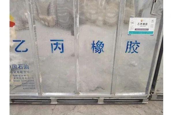 橡胶的定义 2026年橡胶定义是什么