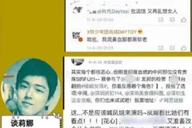 肖战素人时期放飞自我言论有哪些 肖战黑历史遭扒 肖战和谈莉娜什么关系图片