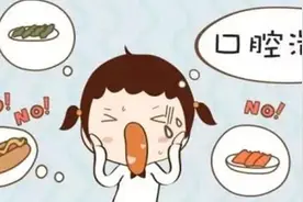 被列当代青年三大“绝症”，为什么我的口腔溃疡反复发？图片