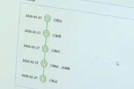31秒｜滨州无棣县行政审批服务局在省内率先实行网上办理营运证补发、换发业务视频封面