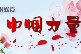 滨州战疫·巾帼力量②| 张丽芳：以身视“毒”的疾控人图片