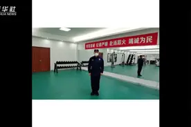 消防员室内健身法视频封面