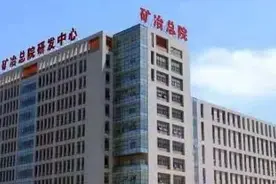 聚力同心，矿冶启航！矿冶集团2020年春季校园招聘来了图片