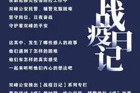 等我，打完这场仗来娶你图片