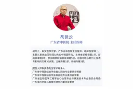 胡博士说中医｜一骑红尘妃子笑，无人知是“荔枝”来图片