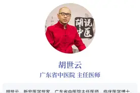 胡博士说中医｜“麝之香，香气远射”，带你全面认识中药“麝香”图片