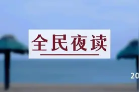夜读丨有一种友情叫做，“你忙你的，有事找我”图片
