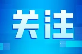 湖北中小学师生享受的流量礼包如何领？具体方法看这里图片