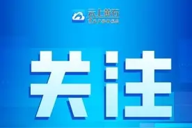 湖北中小学师生享受的流量礼包如何领？具体方法看这里图片