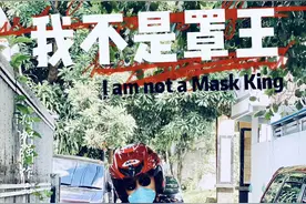全球战疫·连线｜我在印尼买了260箱口罩寄回国图片