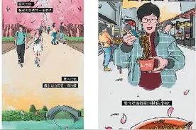 原创条漫“自述”武汉 宛若“人在画中游”图片