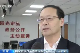 国家发改委：25项易地扶贫搬迁后续扶持措施出台图片